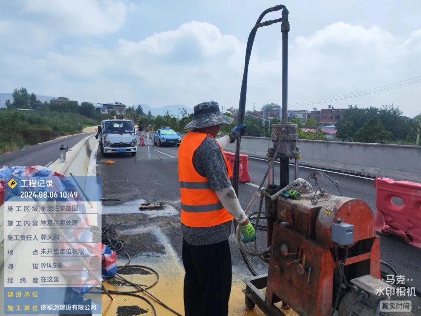 宁都地基沉降注浆加固材料有哪些