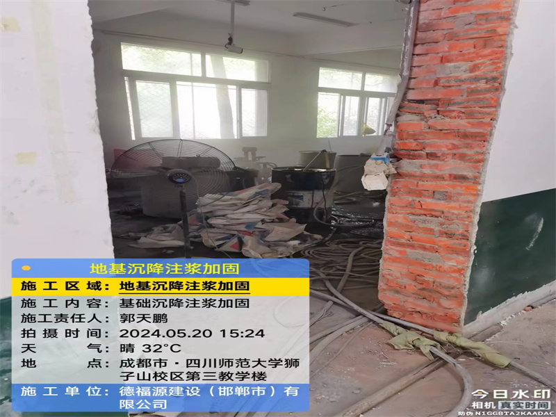 宁都高压旋喷注浆在地基下沉注浆加固中的应用