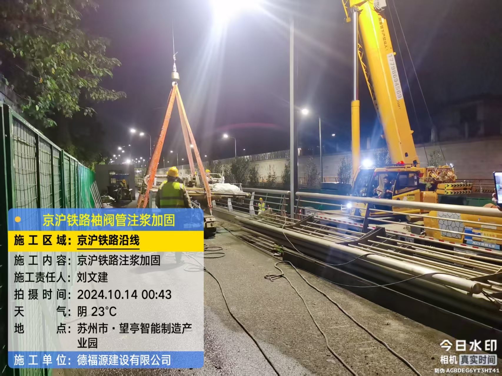 宁都厂房地面沉降加固办法